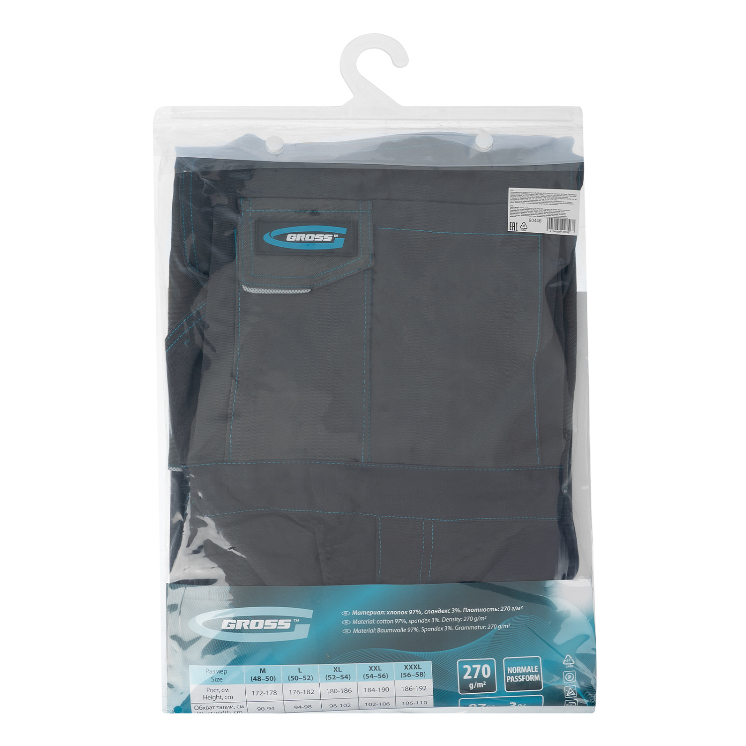 bcafdef191551893628ff297070335dac36c01d2_90446_002