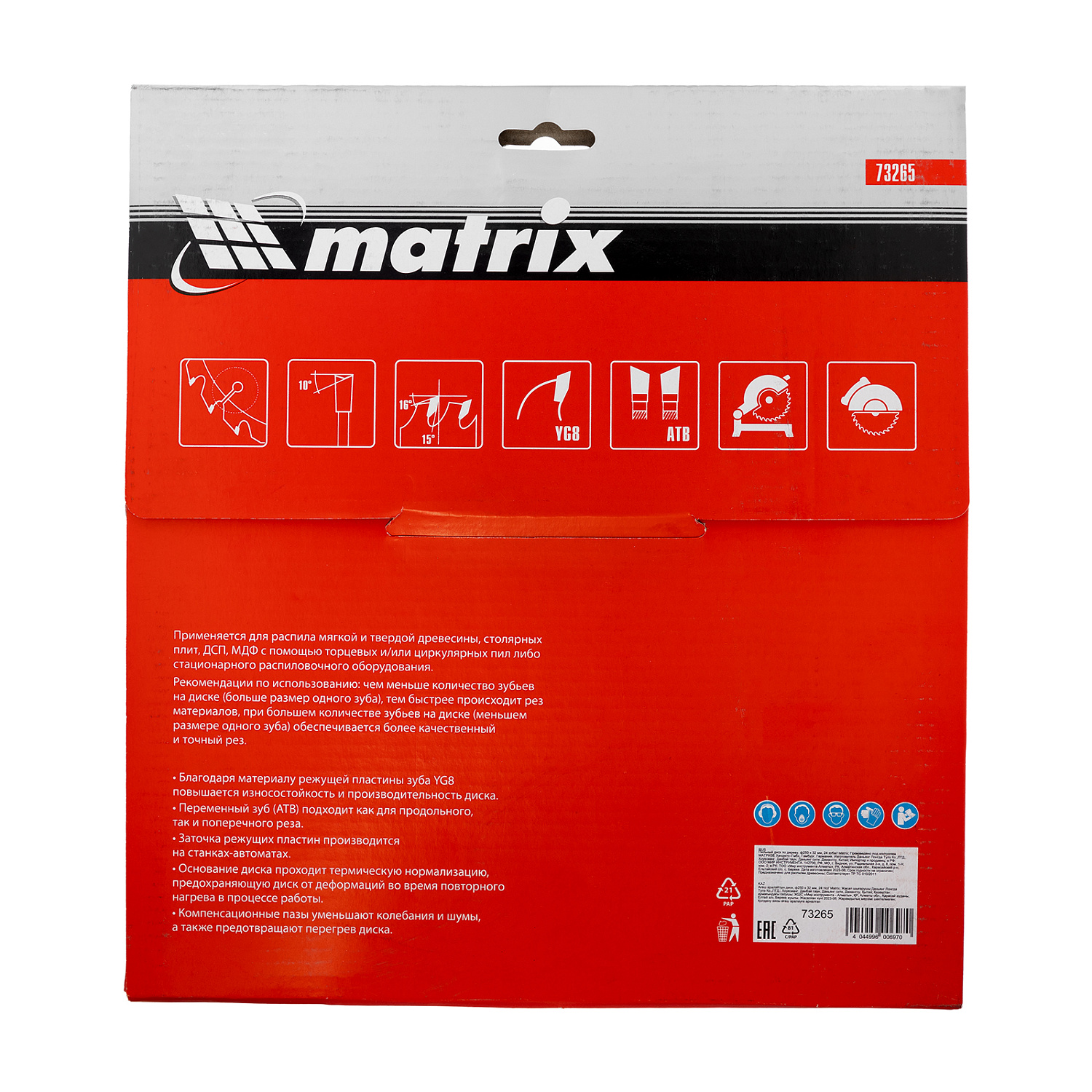 7783e423a029042c58e9338c9cc00e0cae57e01e_73265_005