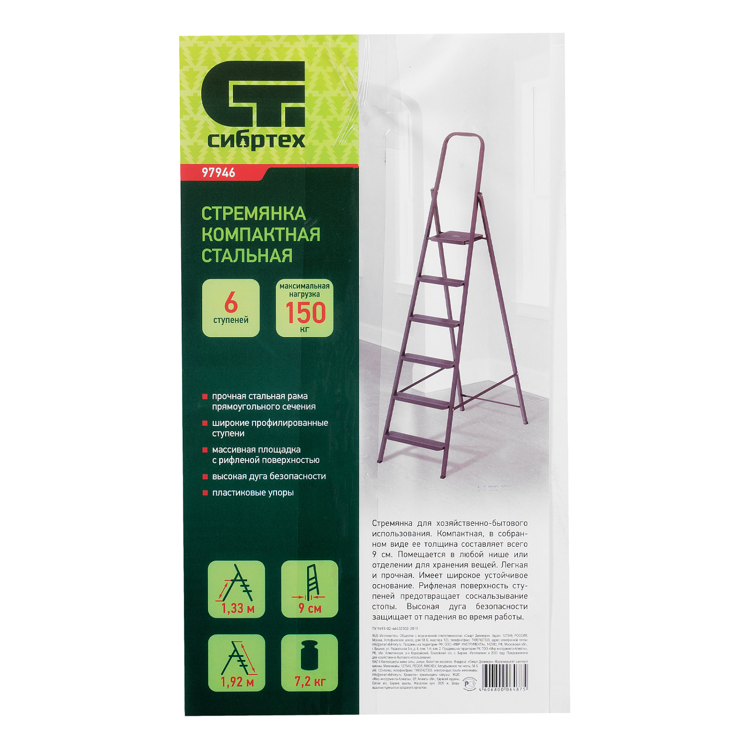 5b09df92f510b604fb748b6f69ce1801cc0c1172_97946_005