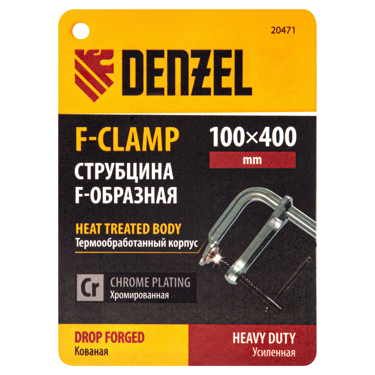 92798964ce88be1a865b19c7abb5e90efb62df8a_20471_r02