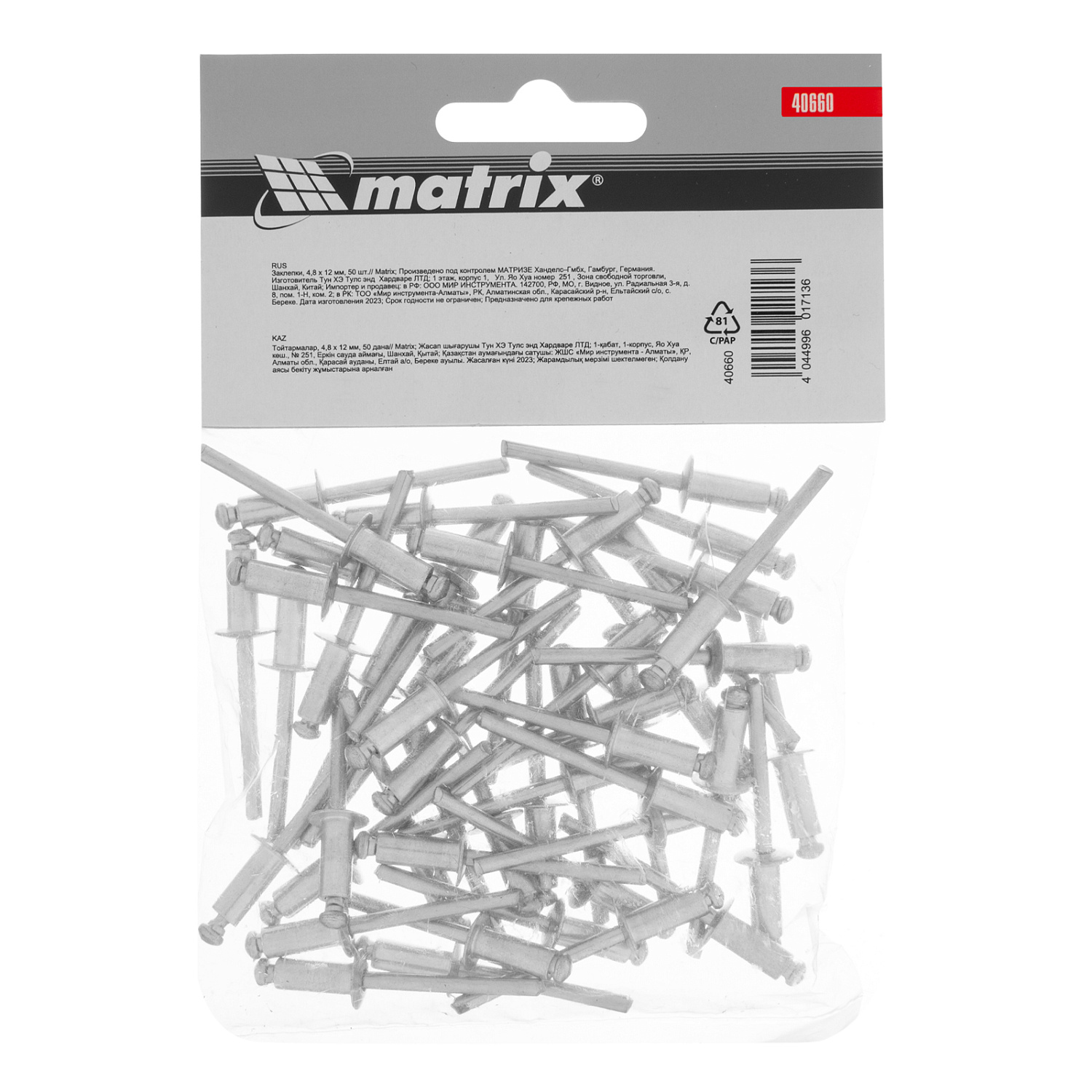 629c0f754c96bfdf68acbc94ad3fe223eae191f0_40660_003