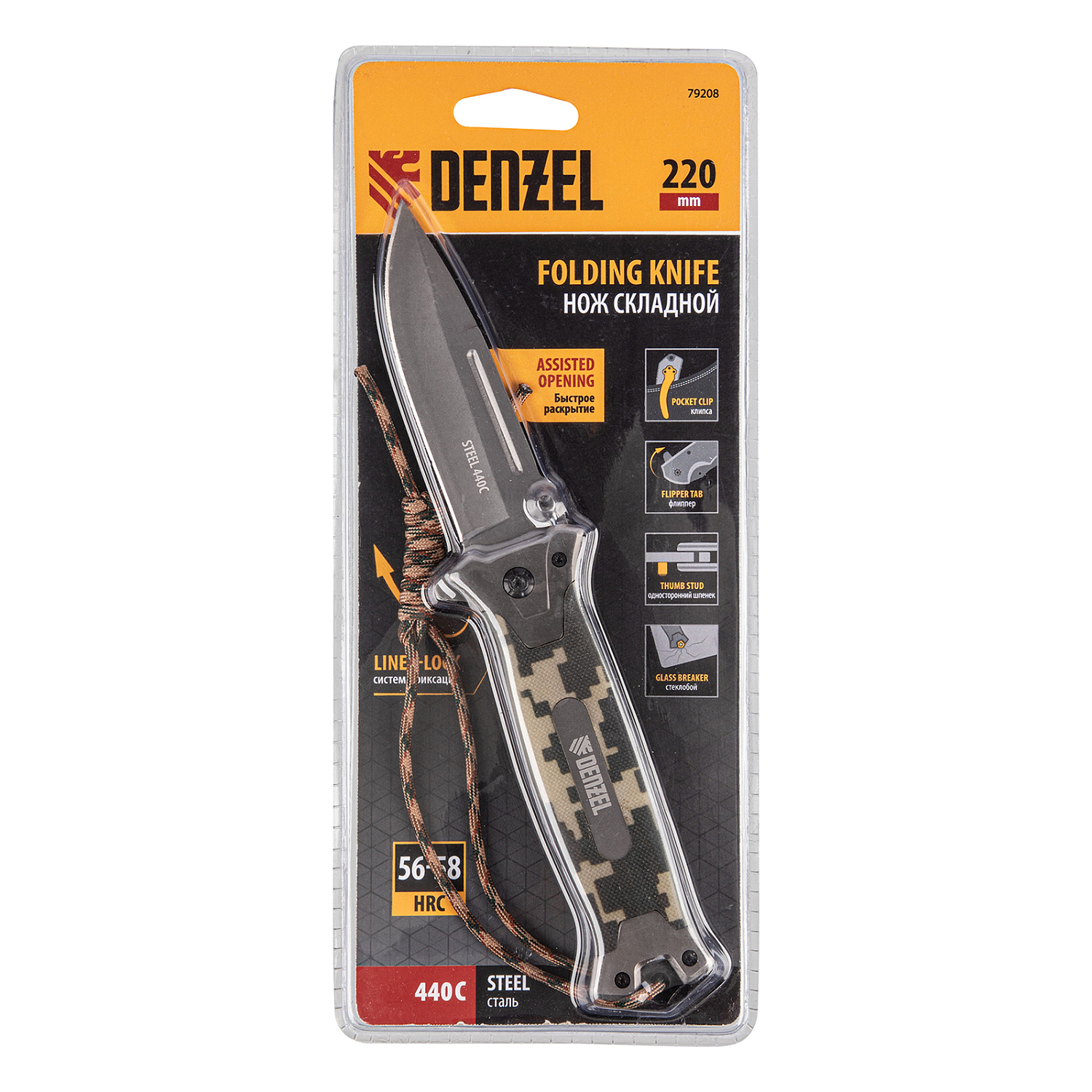 cd506184dd2fe00fd77b2f0c324dd003f724db2b_79208_005