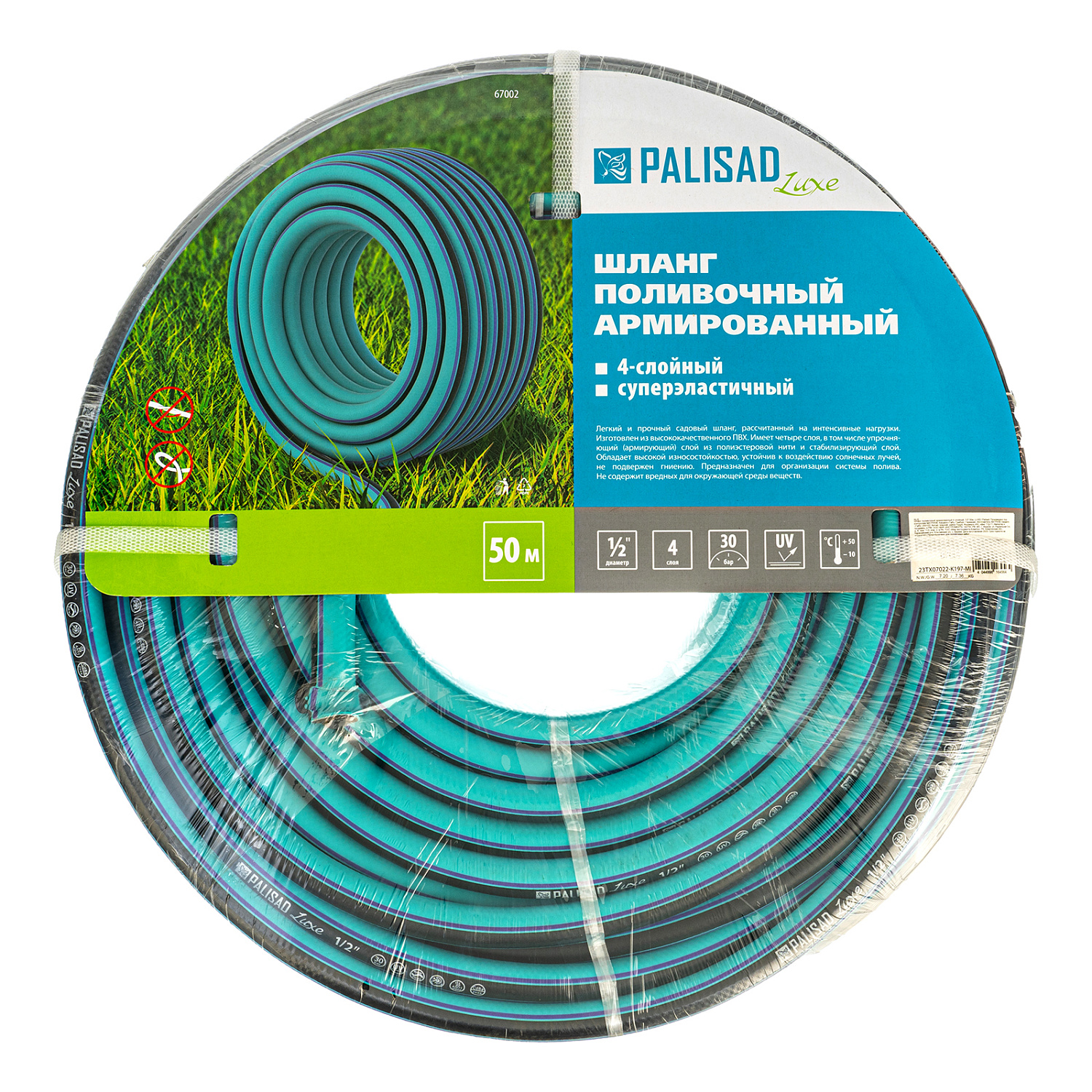 ec38729c6dc24ffc543028bbe7845b441bd49ba7_67002_002