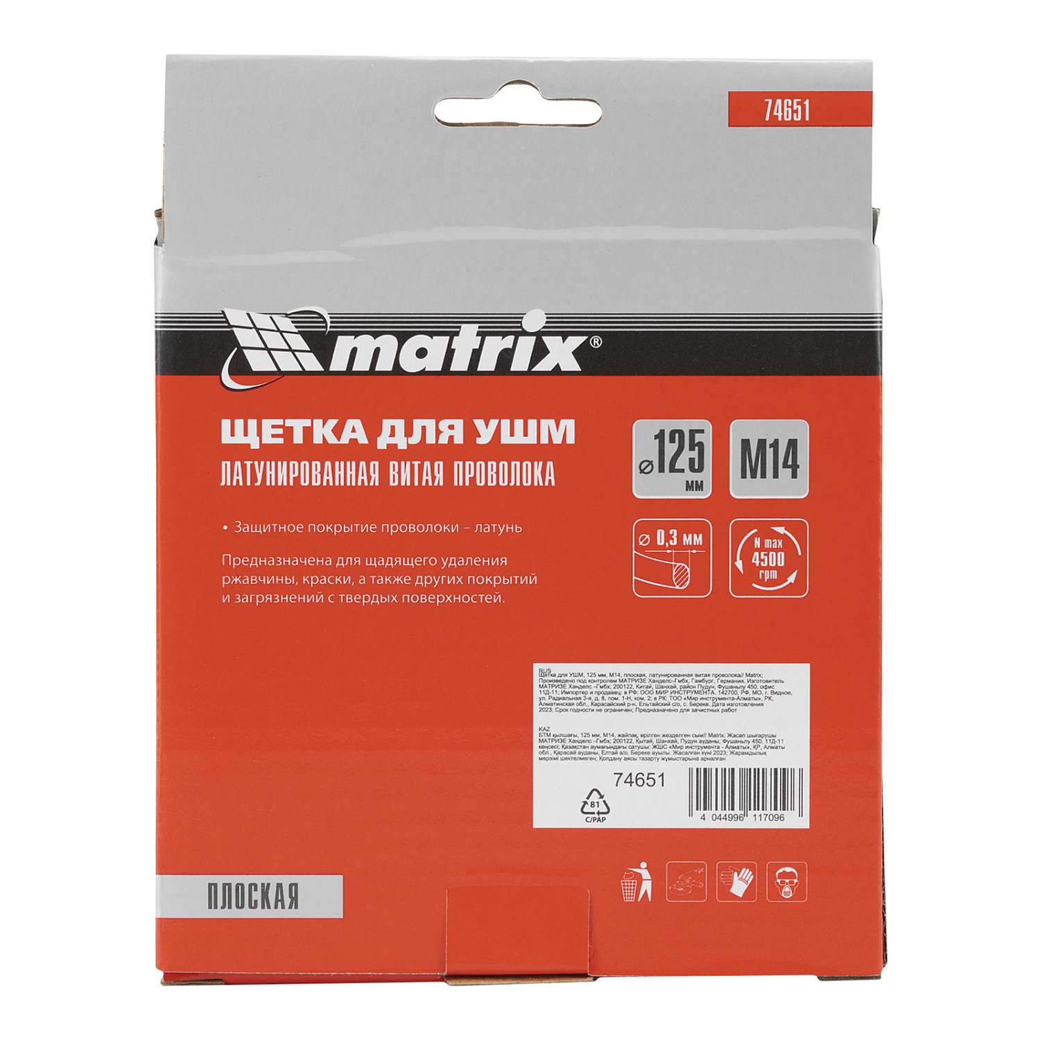 b51c38966978ae706bea6ed9a73ab1563489bec5_74651_004