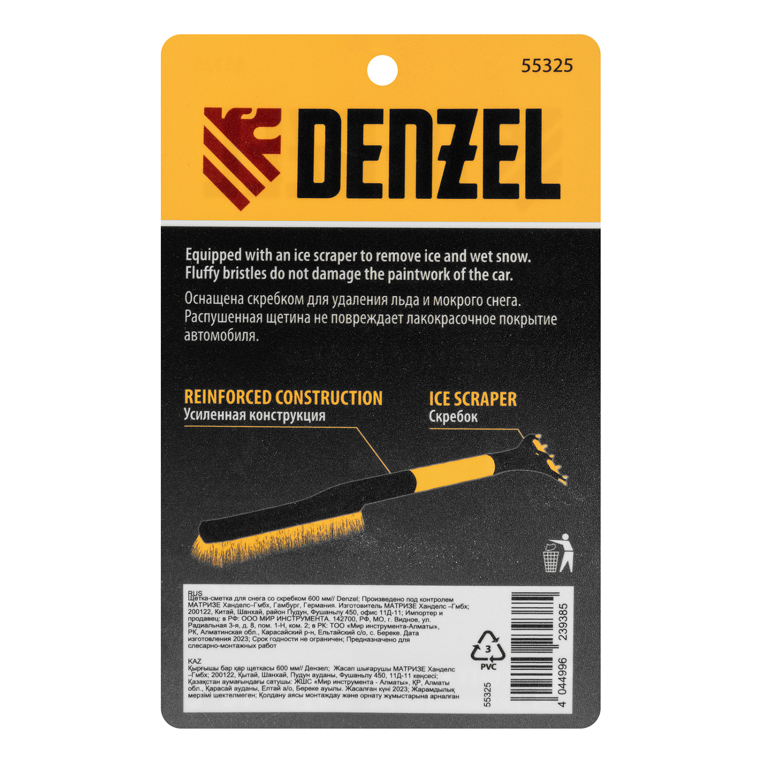 8a0a7282c03ba7848af3687887a99c2781b45d70_55325_002