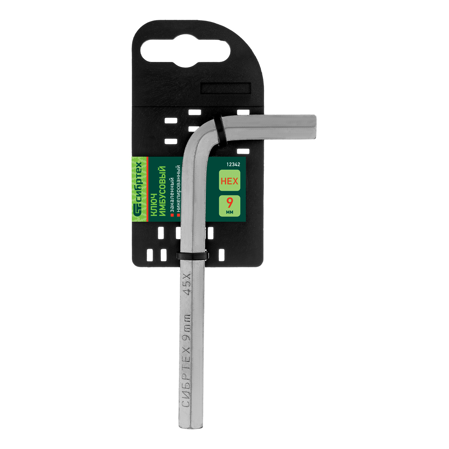 7945024697f28af9c199c605bf36feacca15a3a4_12342_005