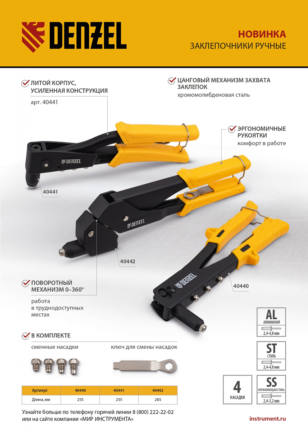 fe11d7d065a50ea37763cd7d8f4f9bd094a6252f_40440_5