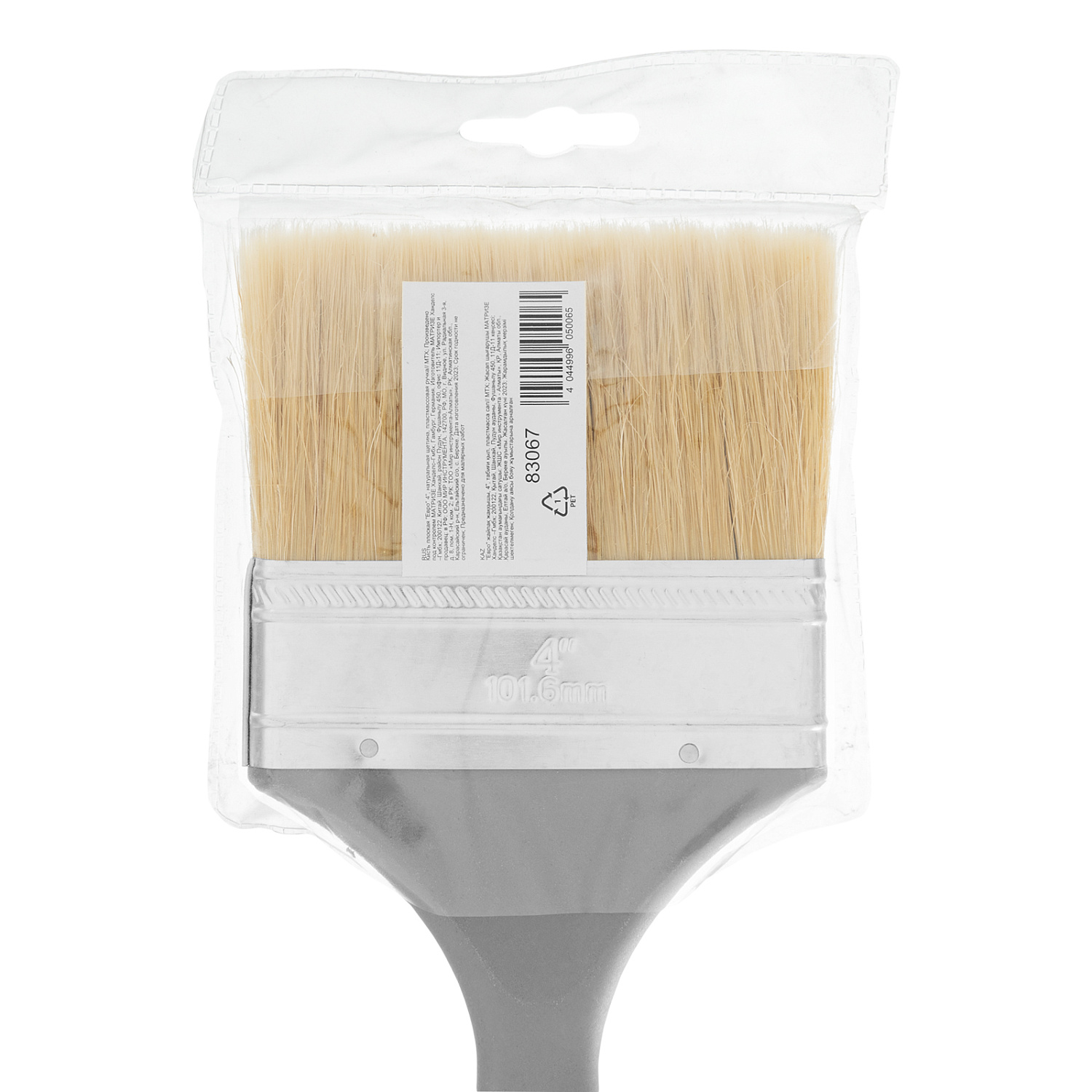 6317f4599d7bdd0973a7e89bd1082393d710058b_83067_004