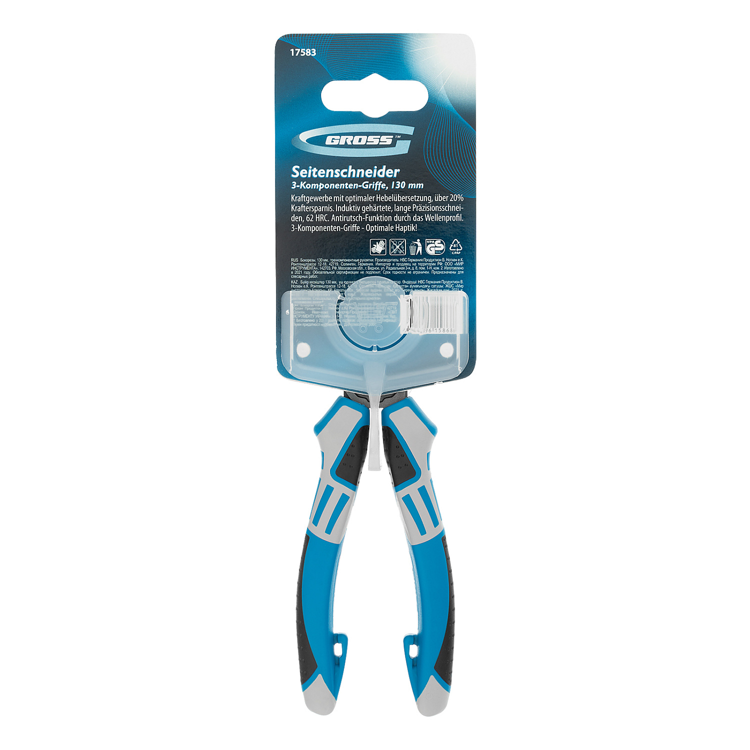 08b7da43b80f9bc16309662aa0c60f0cb1e0c8a4_17583_006