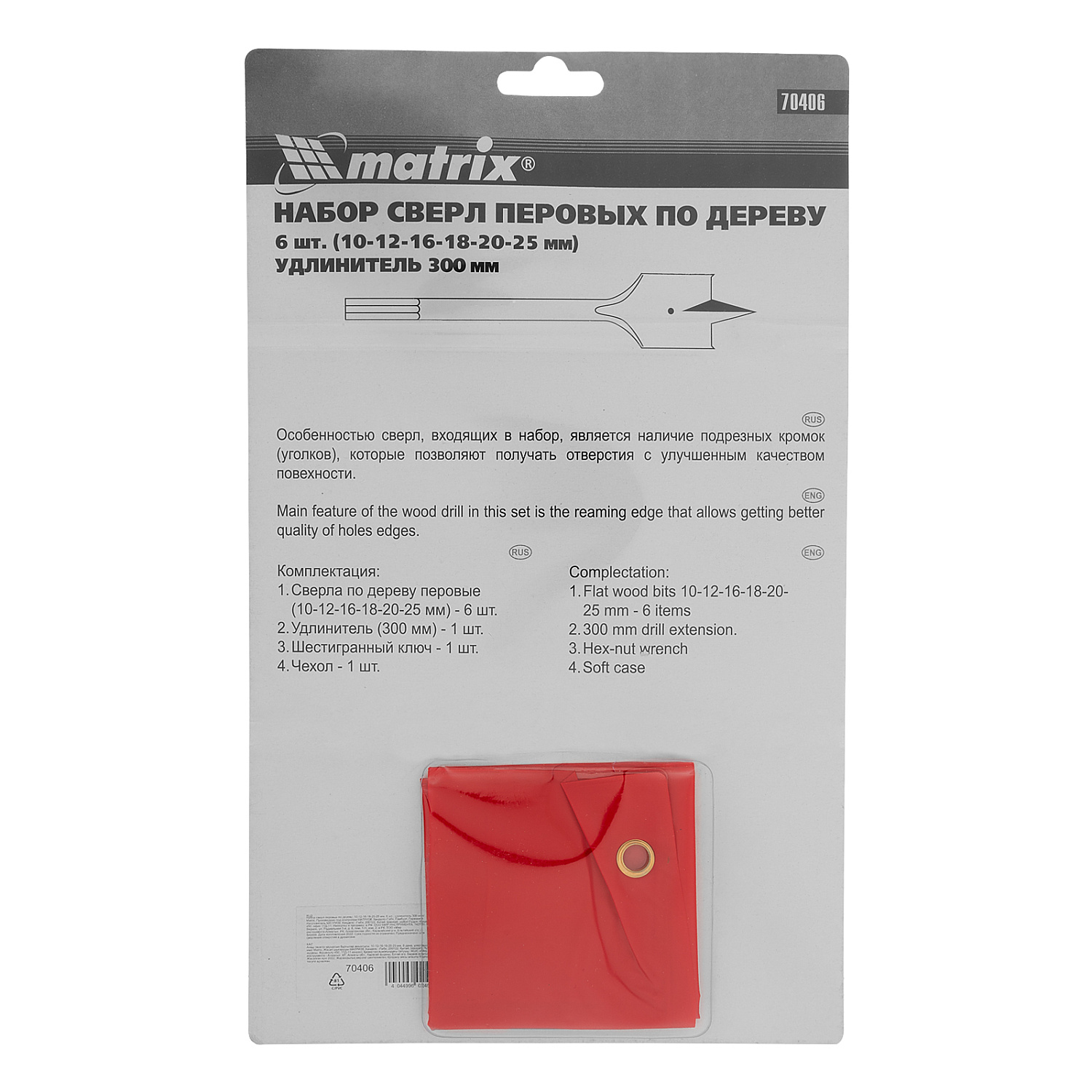 7e2c7e8db4b67b2a6c7d567d599a17ba83133192_70406_005