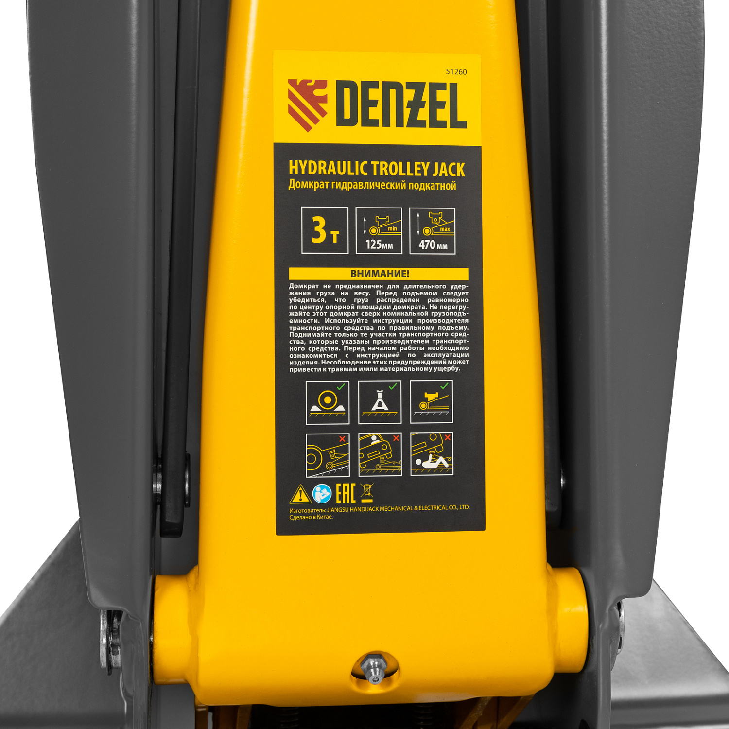 c32dc7e9e60d8bb7f45f882c3fcd7ac052801a3d_51260_014