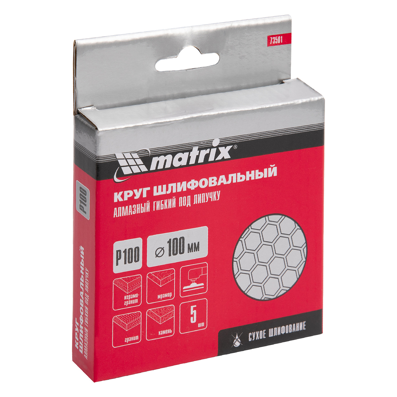 9a70691ff61471cd913f5b9e129f532f1af49ca3_73501_001