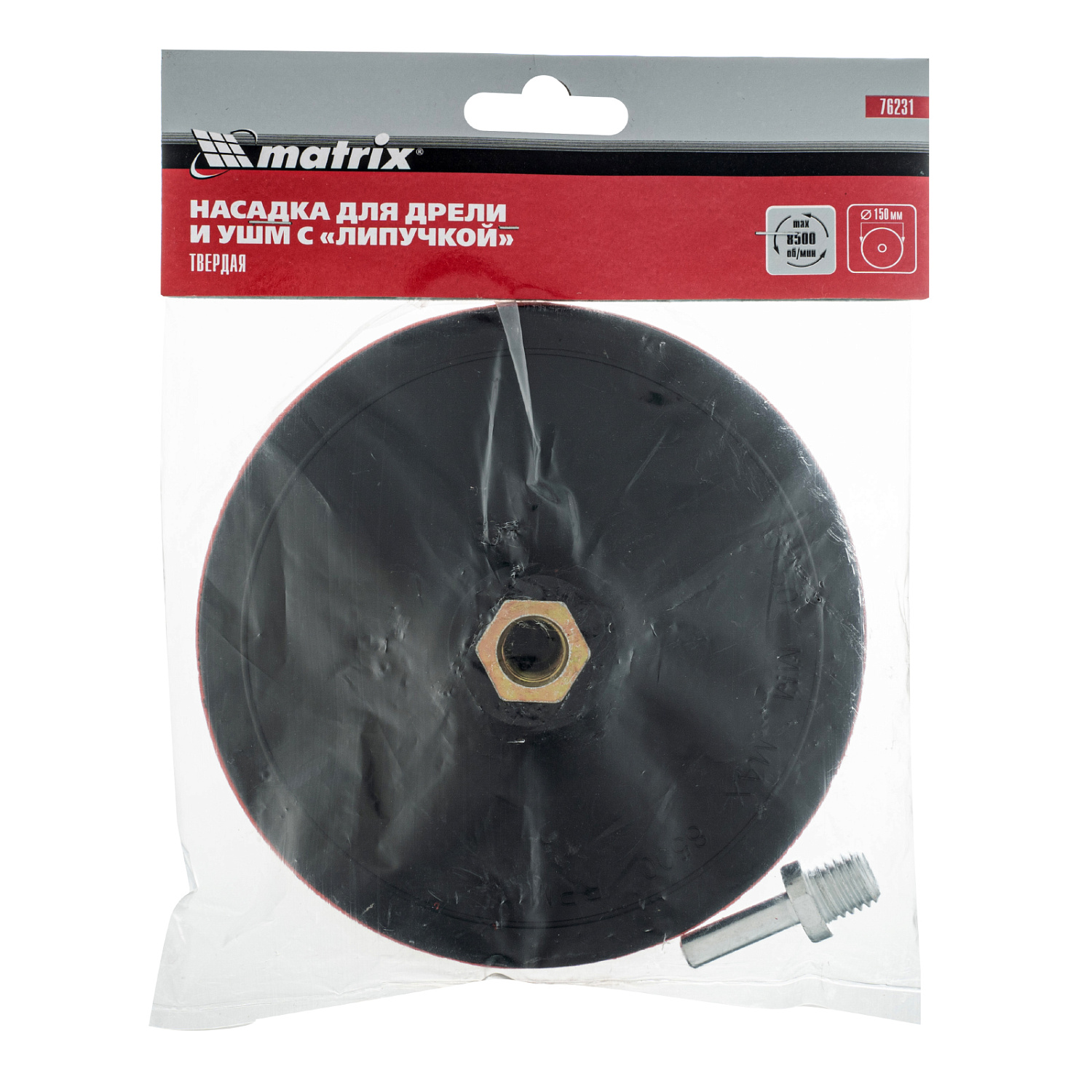 51ad893d1b42fb3a13d8c50f4a70545c474472e3_76231_002