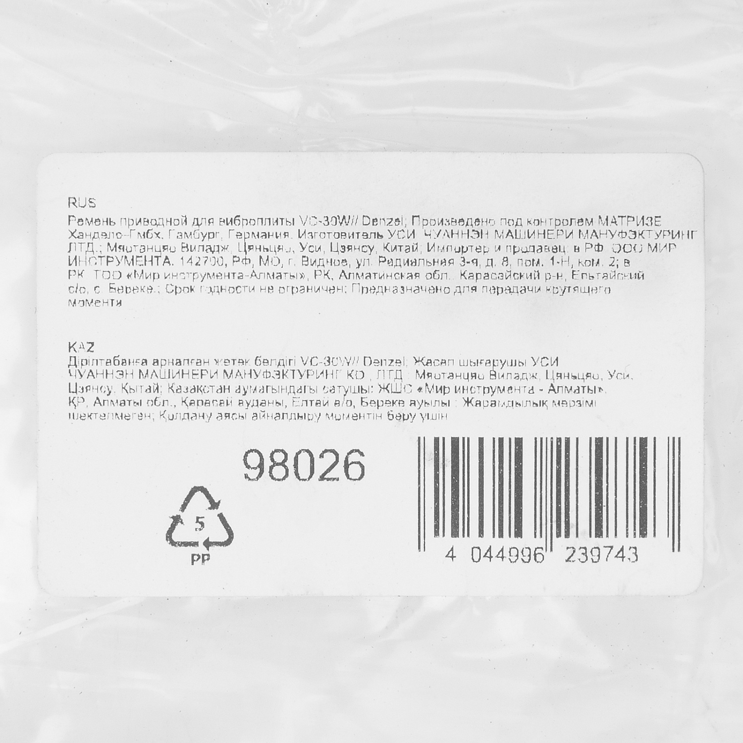 28b761793377f333b576df4d06bcb1851d8f10e7_98026_004