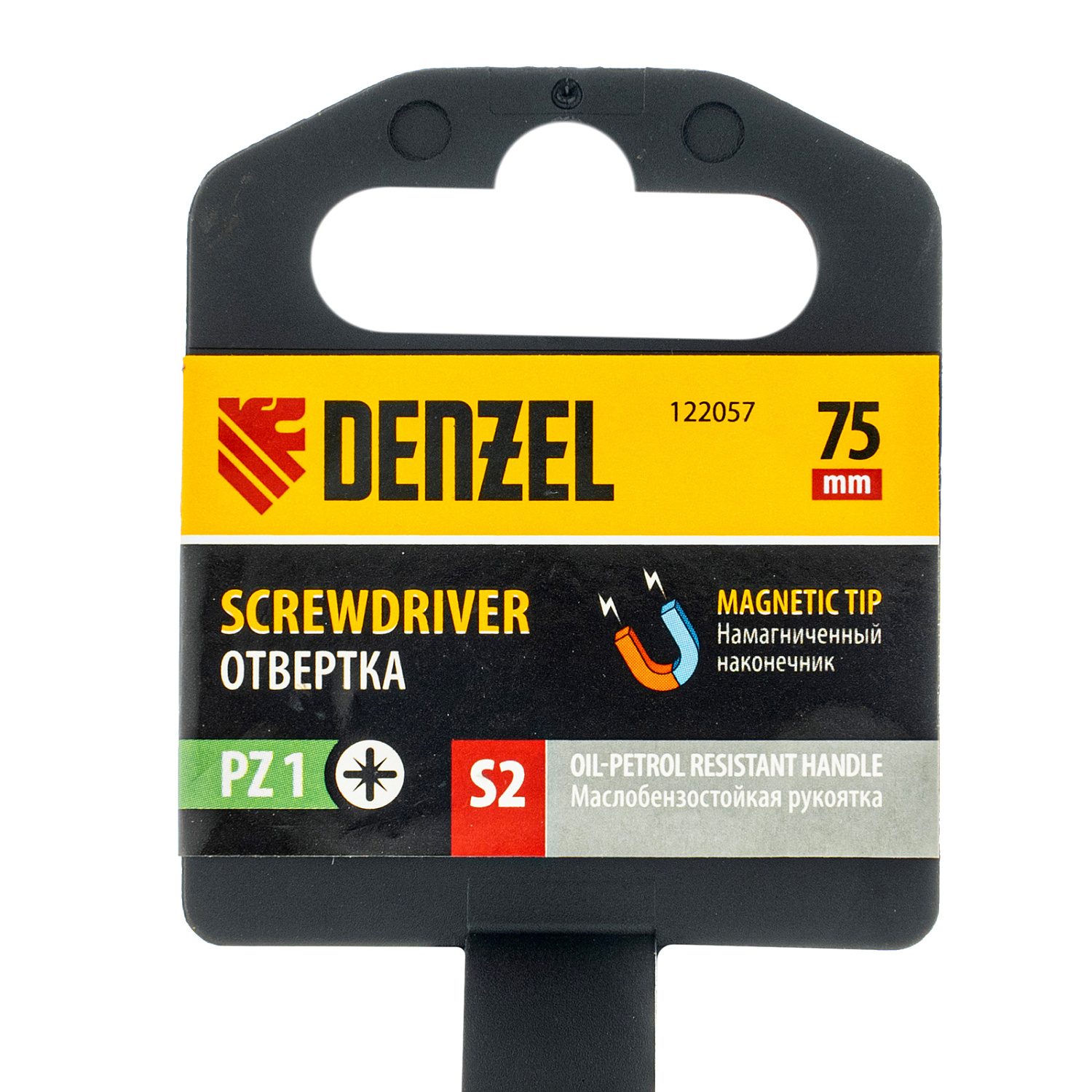 87e75e232e1cbfcac5ef5152d60c7b5b50d1e2ad_122057_r01