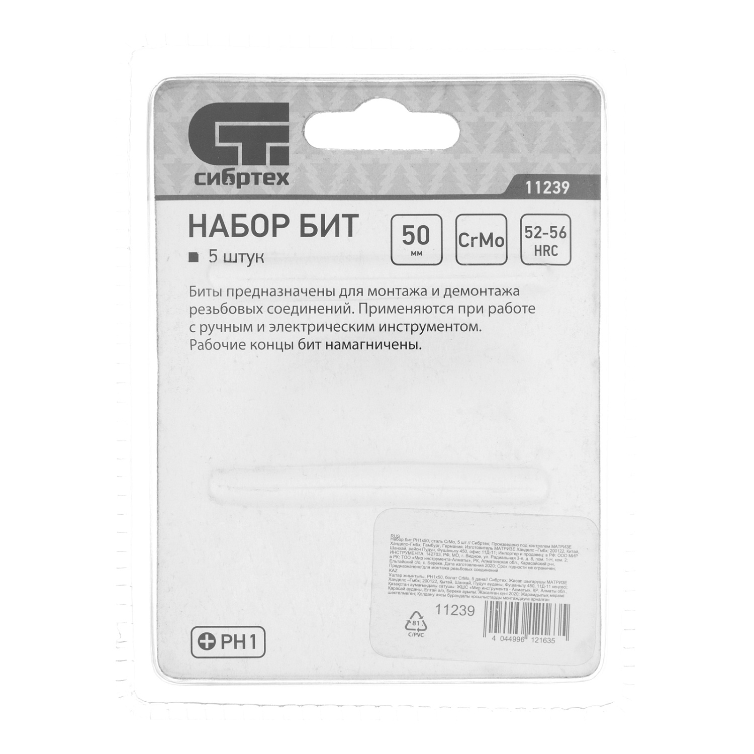 36820d7fd05bea9f3d78fa020eab13008a35cbcb_11239_004