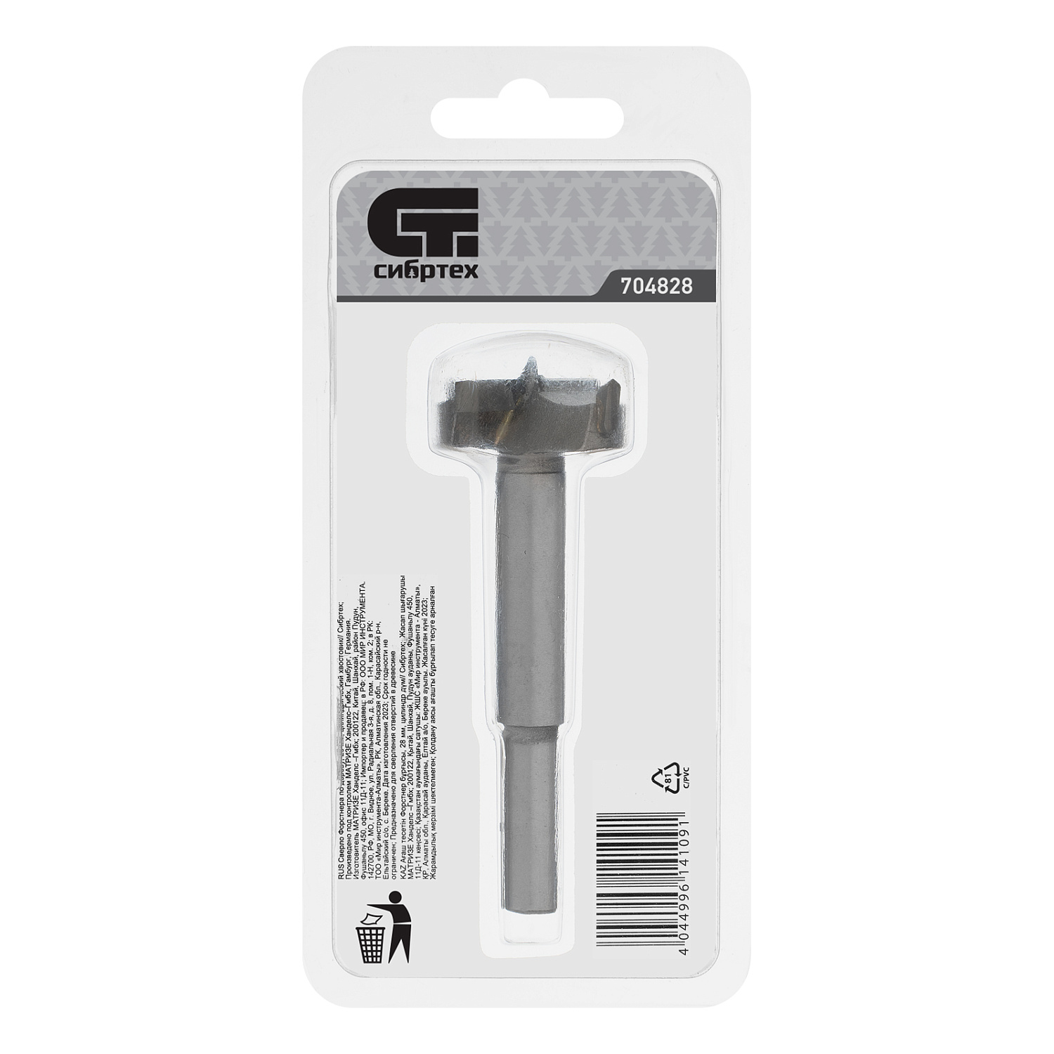 864aa8502348a62c3086a15eef9fab800b9d7f8f_704828_003