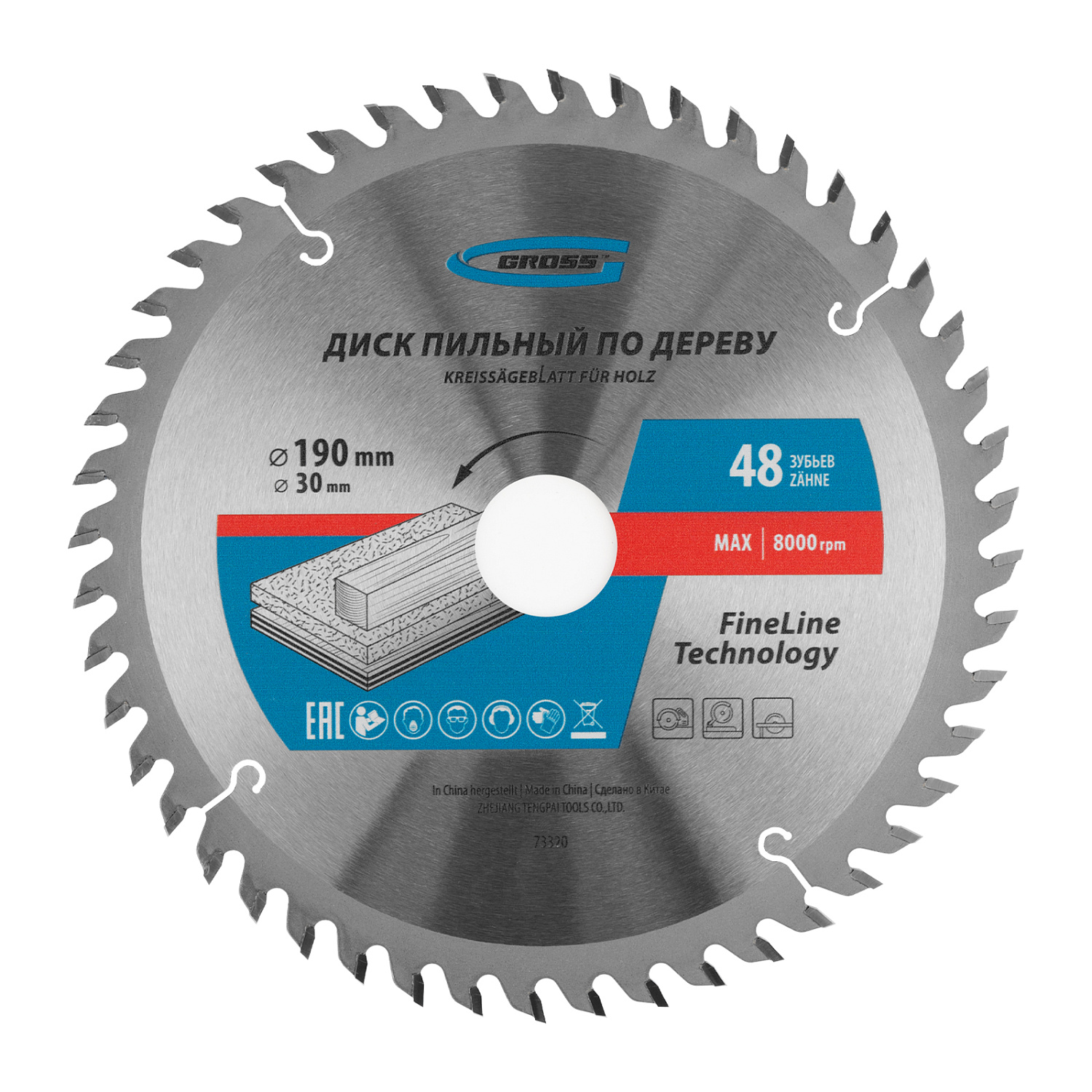 43a4e4a83975c5ddc31bbc7cfe78dc2442b4d997_73320_6