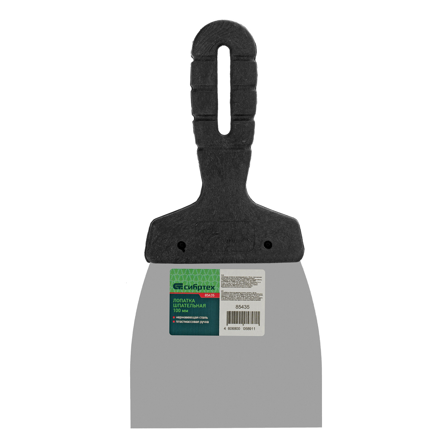 64ae2805749ad9507e40809819c0c36a81df7c91_85435_005