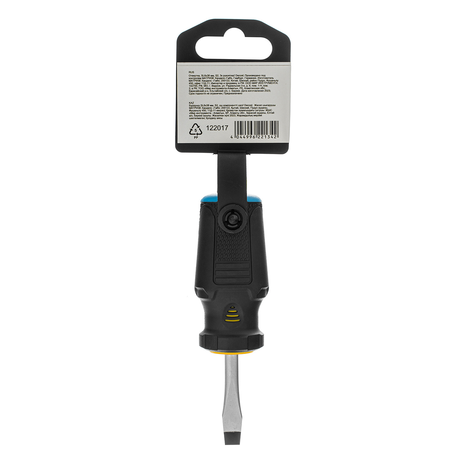 fb6c0a884c305aaef64a7d3523db689d9f3157b6_122017_004