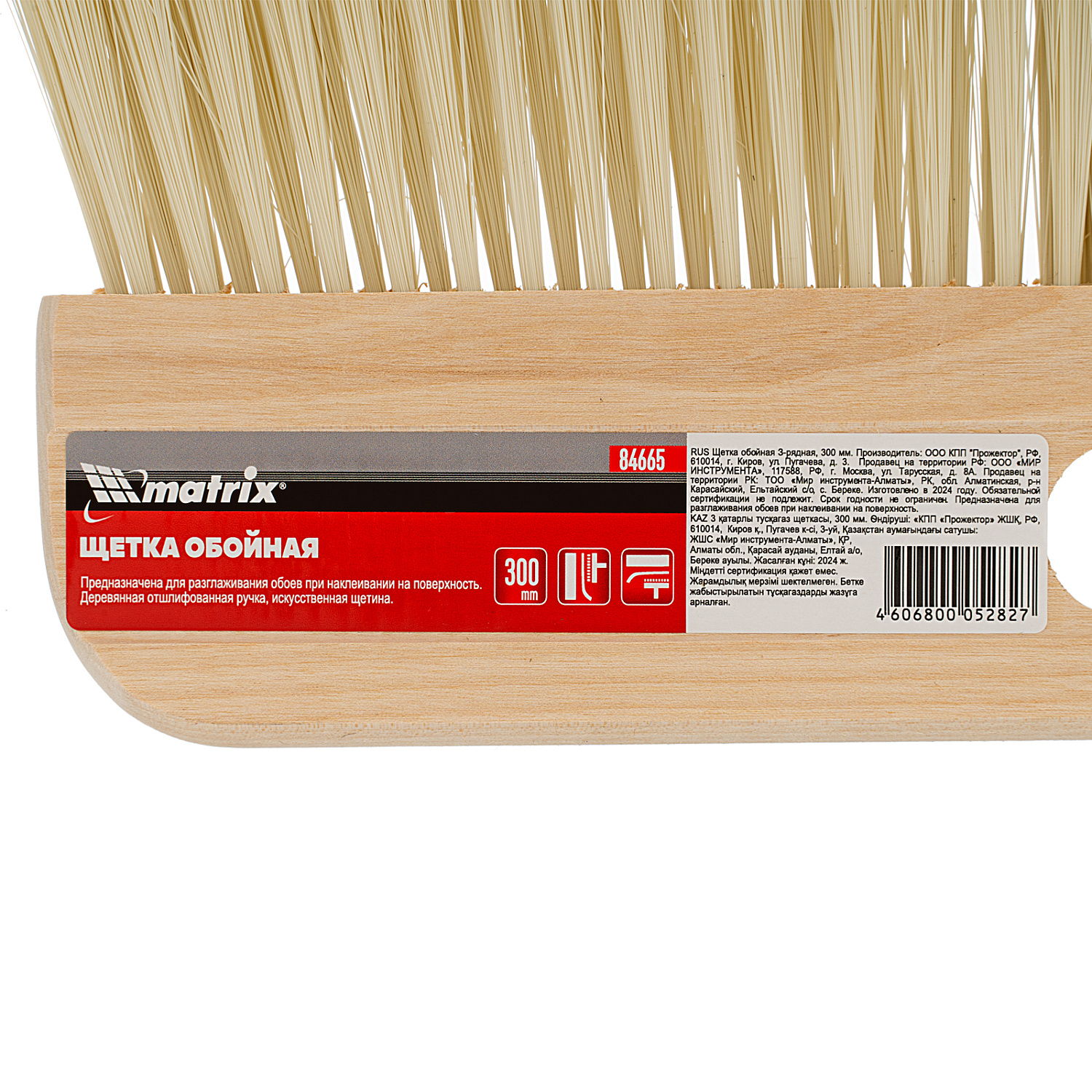 97c3b099f6568dd6234001478e1d985b2b96ae3a_84665_006