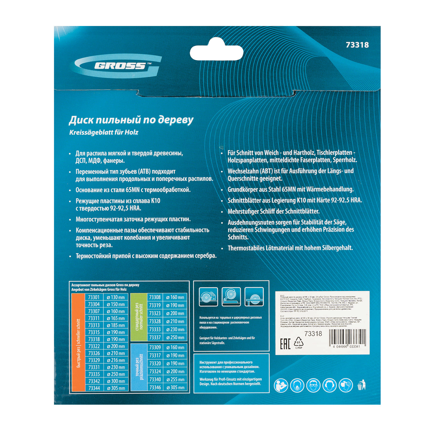 1102fb52c50ac46821570fe46e00be52f768f2ff_73318_6