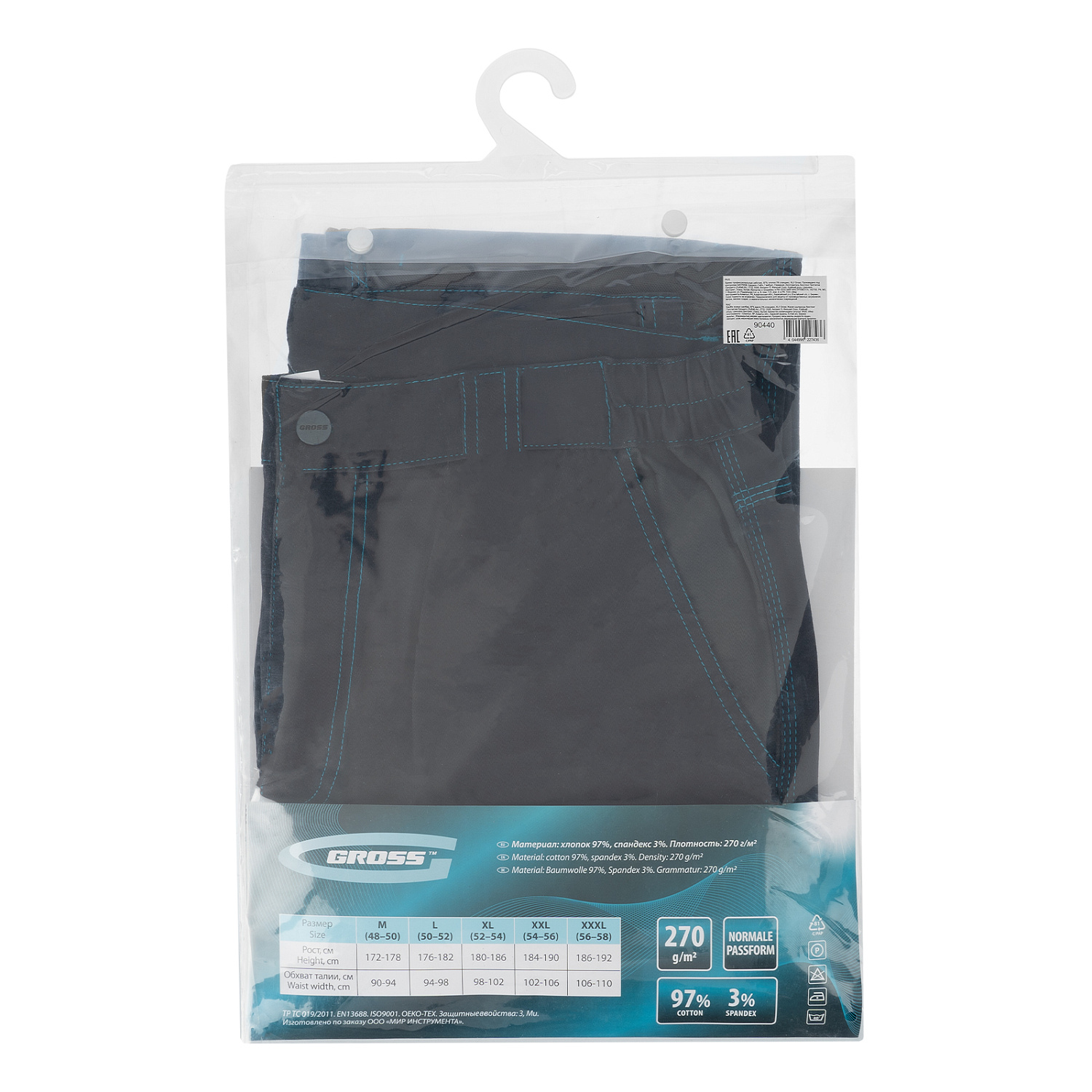 87c61e9d0c4d9472fd27c8cf6f42a718c2ad613a_90440_008