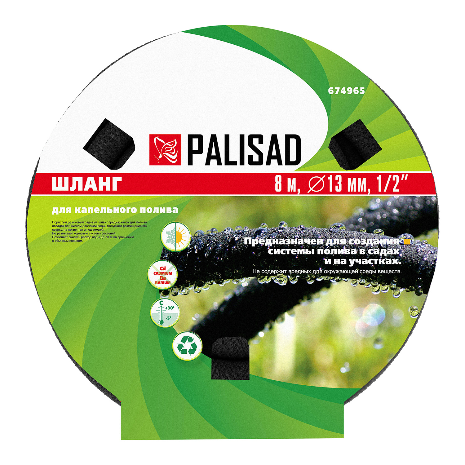 f8d50c450ccd074b90203da823df066d68ed124c_674965_001