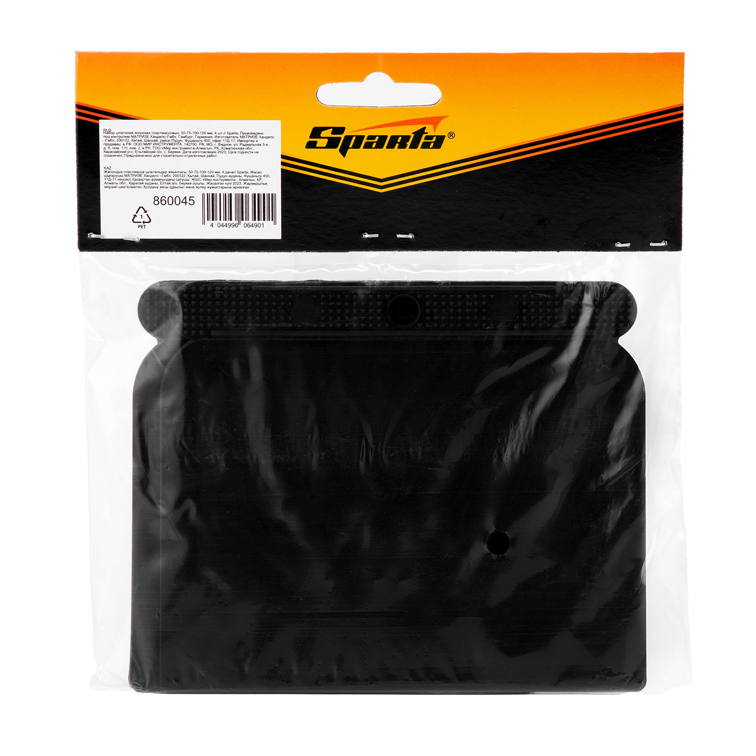 e06af00e10420bdb11d050721d969cb3c54483fd_860045_006