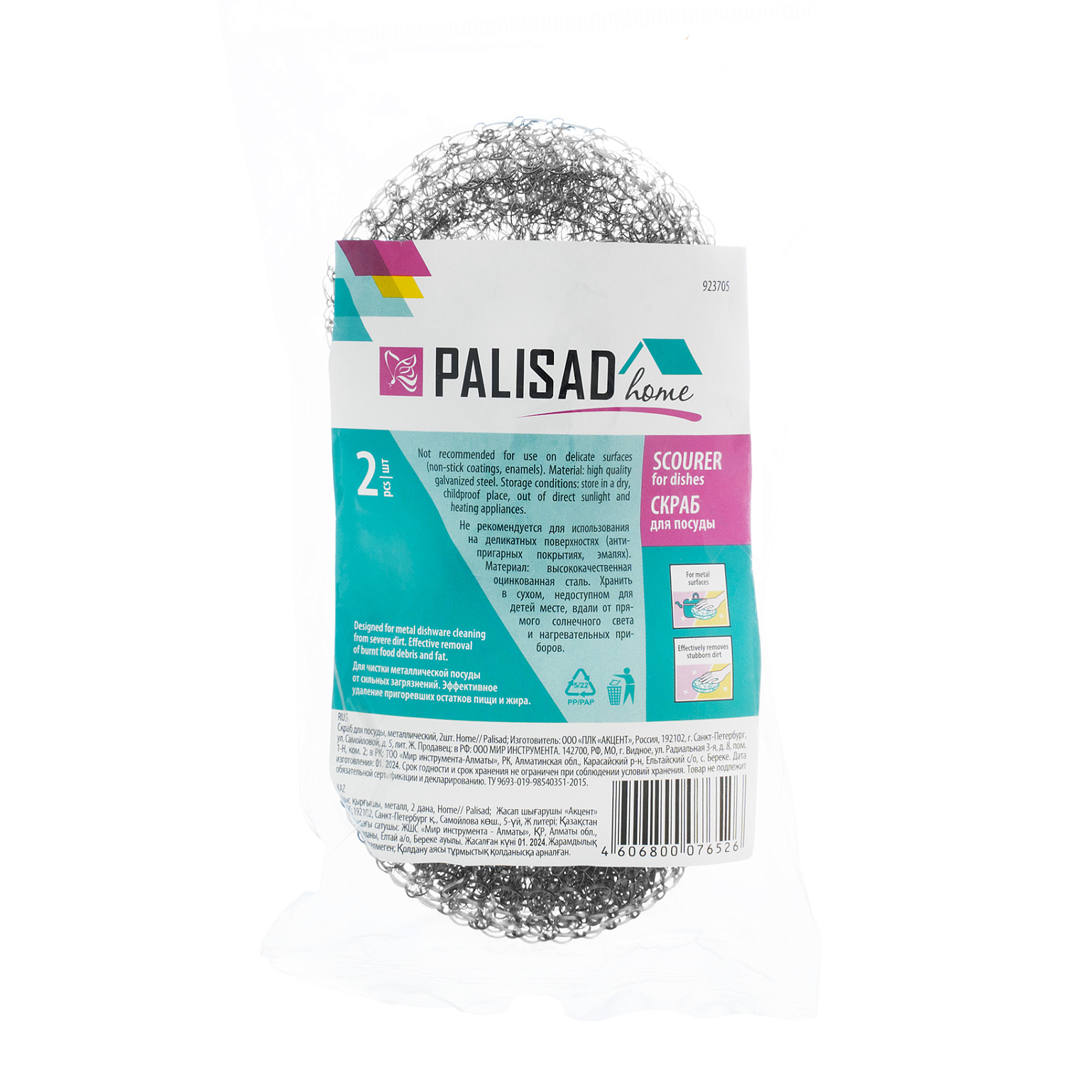 2f3939cea525d5f24426ad286022bcbdd5f3d89e_923705_003