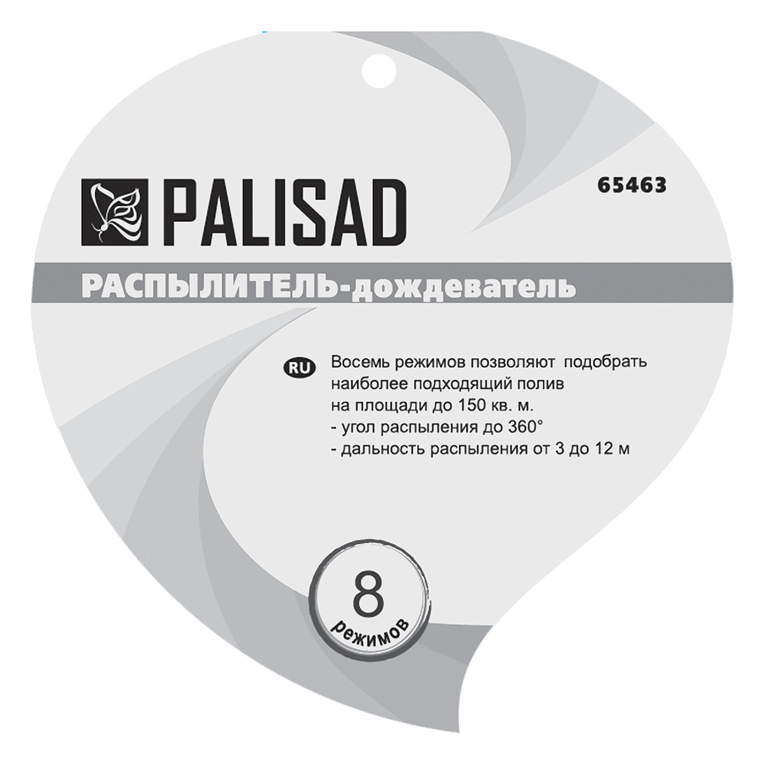 fc1450caf4998e67a87fab5781150fc5f0ab1c9b_65463_007