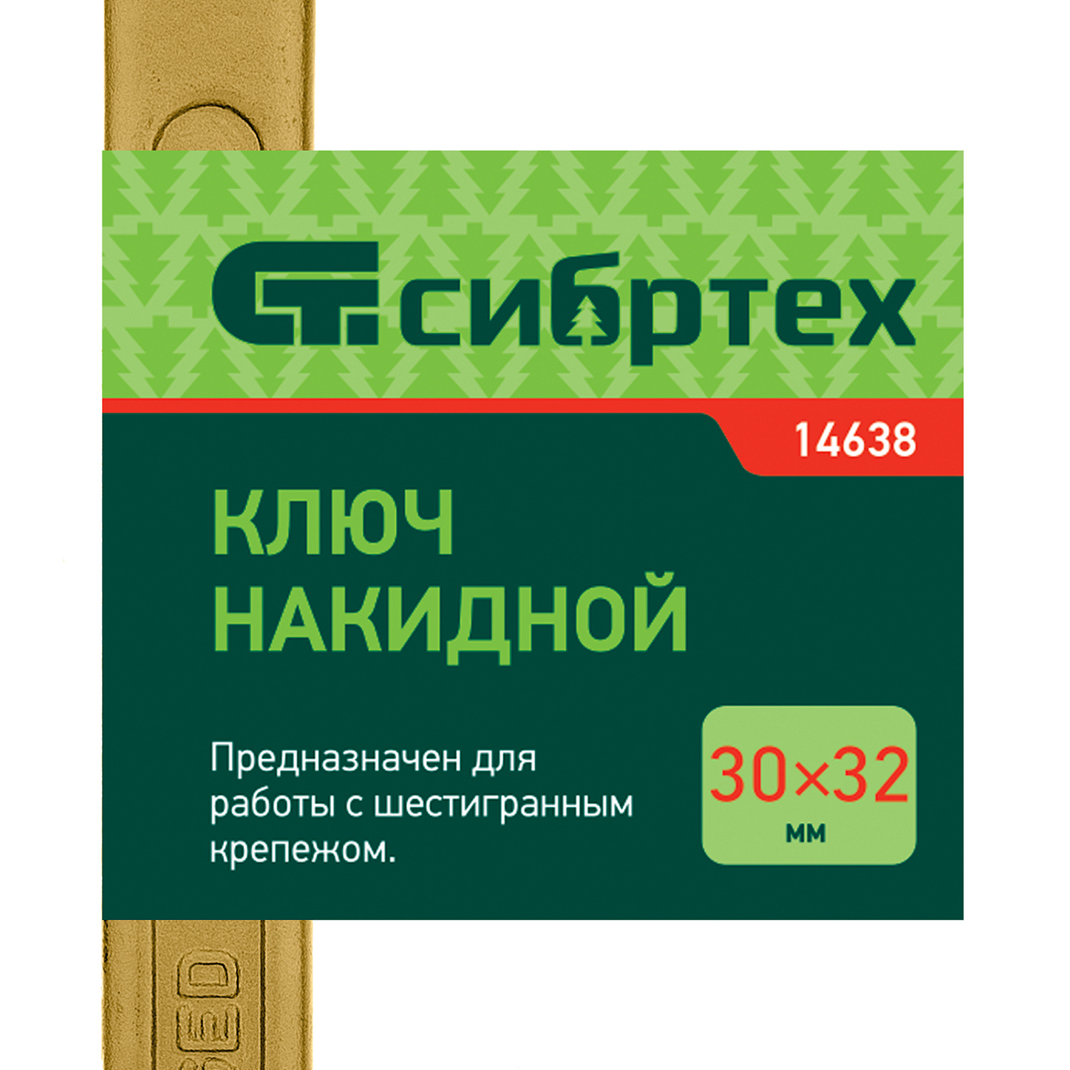 12335d41df5213c4654b32b899dc3fedffe1f548_14638_004