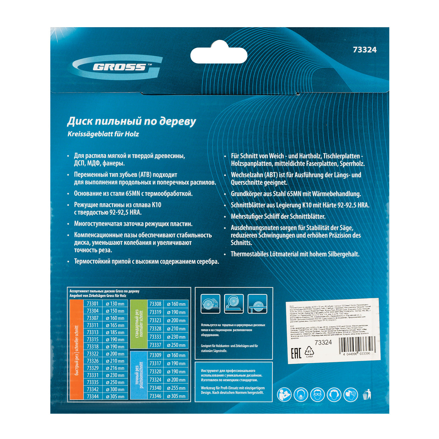 70b7288a019a2b1057bf9921e062088448c505b7_73324_6