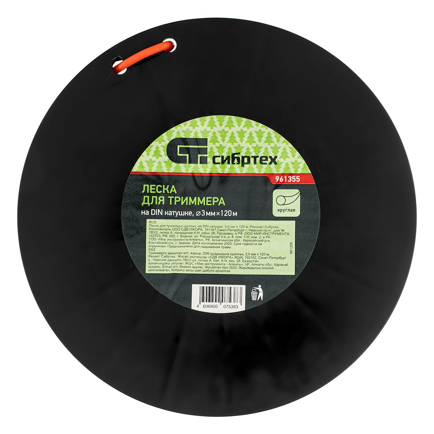 6d4e33b25a2d4fa6218eda5ca7ba7e8de8811ab1_961335_003