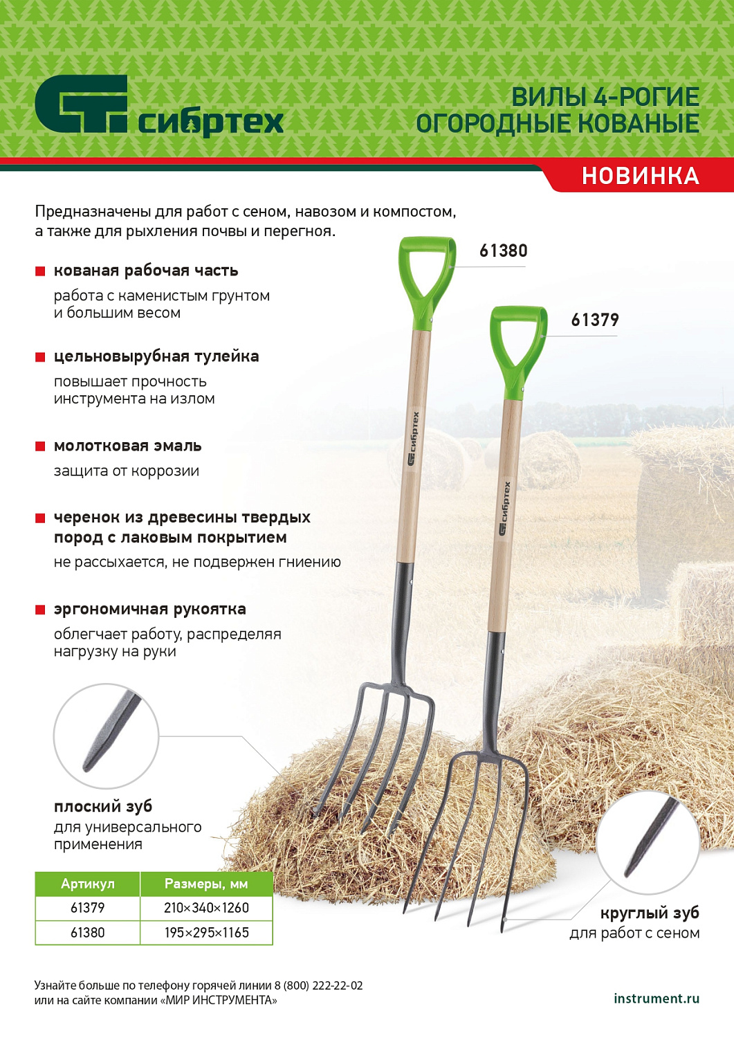 80051dd7f050cbe1f24659f30c269b0ac877cf62_61379_005