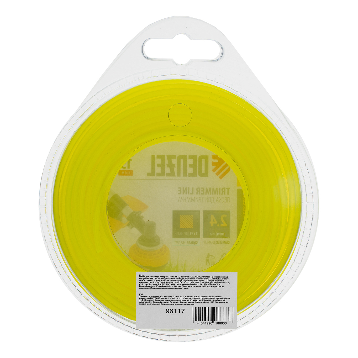 c849077ade3d5be9cd09b4d12caa2f2667878d77_96116_002