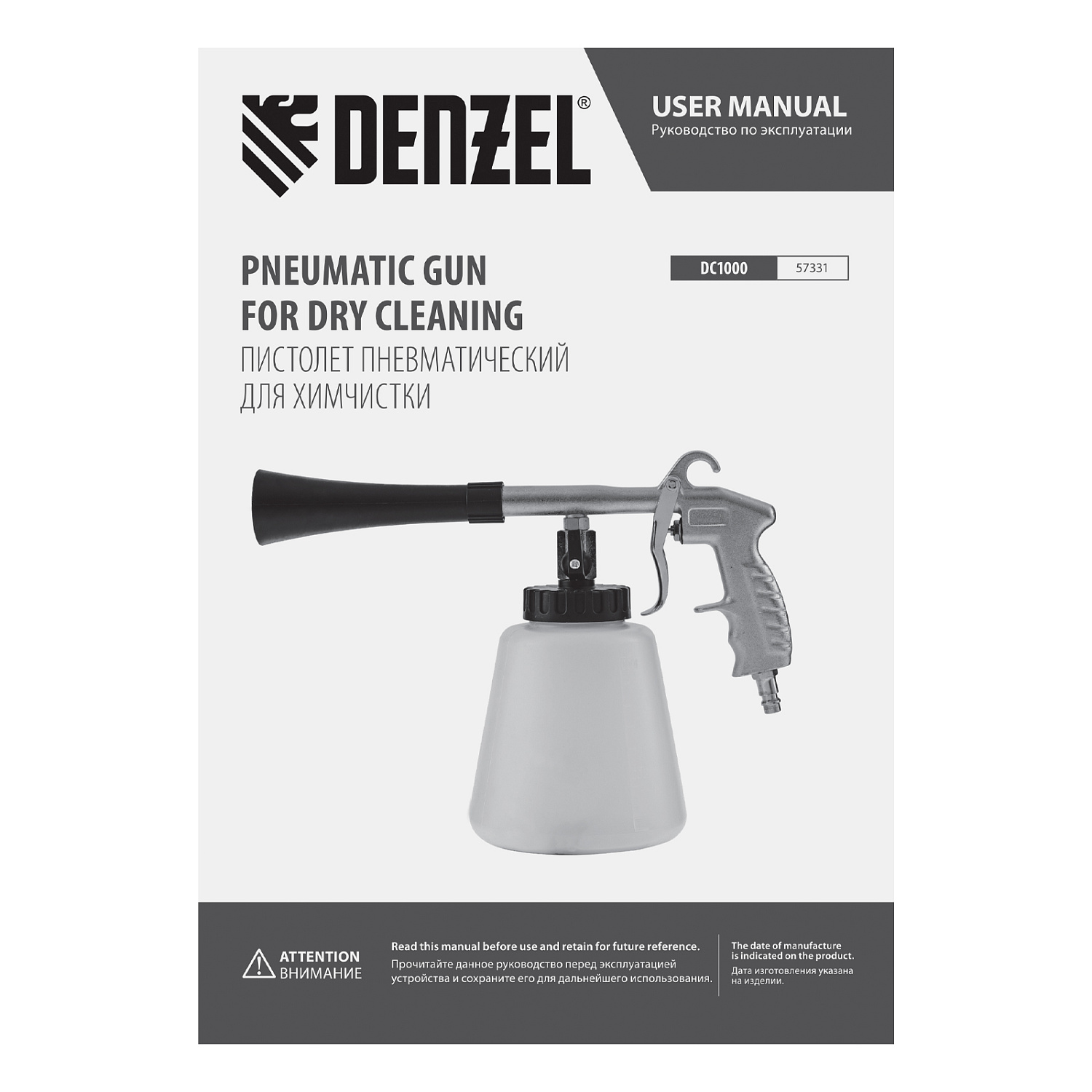 481a0c4d22a8547db4cc6e824452c197f7a1d313_57331_011