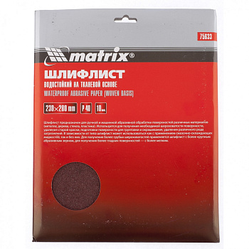 Шлифлист на тканевой основе, P 40, 230 х 280 мм, 10 шт, водостойкий Matrix Шлифлист на тканевой основе, P 40, 230 х 280 мм, 10 шт, водостойкий Matrix