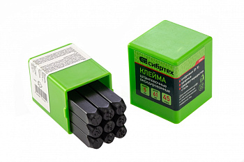 Клейма штамповочные, ударные, цифровые, 5 мм Сибртех Клейма штамповочные, ударные, цифровые, 5 мм Сибртех