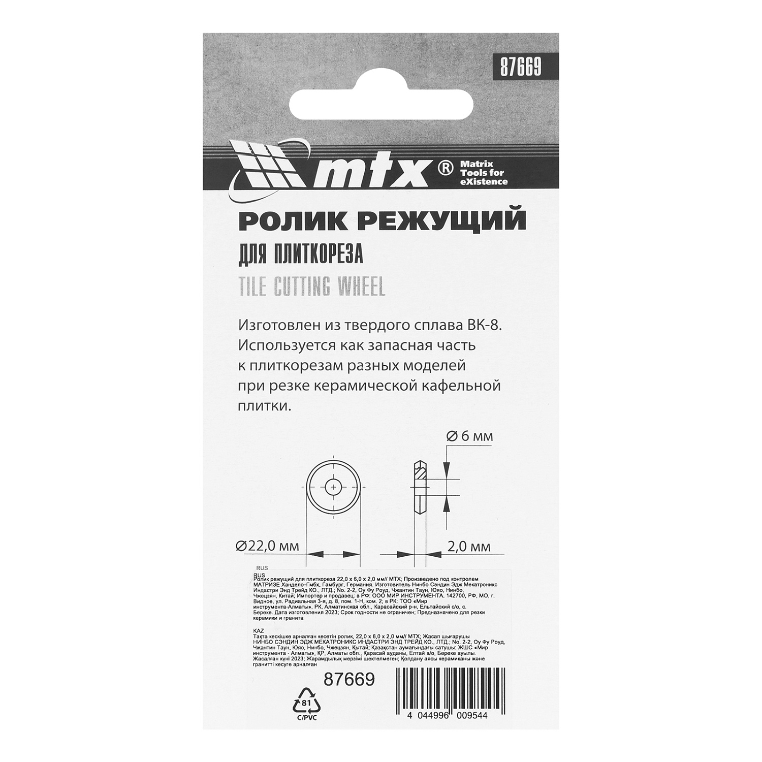 5fb12dbe8d5074ab29c27c9b1c4073e7bac3b48b_87669_006