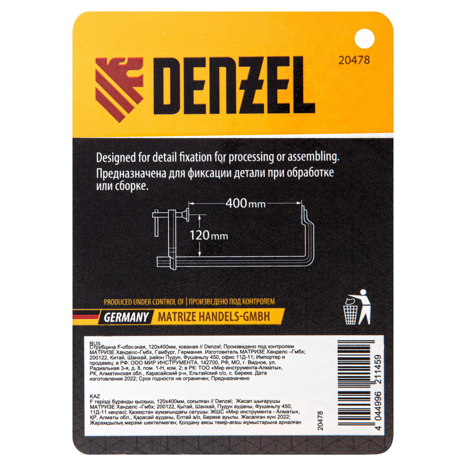 3f2092fe732c1b71efe0f4ebacabd8c138bcaafb_20478_r03