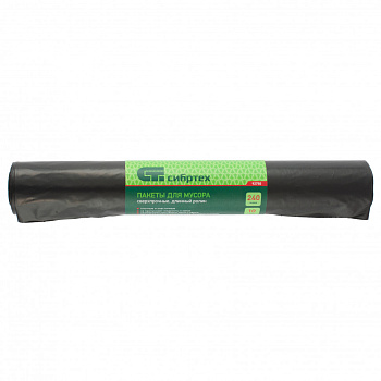 Пакеты для мусора 240 л x 10 шт, пвд, сверхпрочные, длинный ролик, РоссияСибртех
