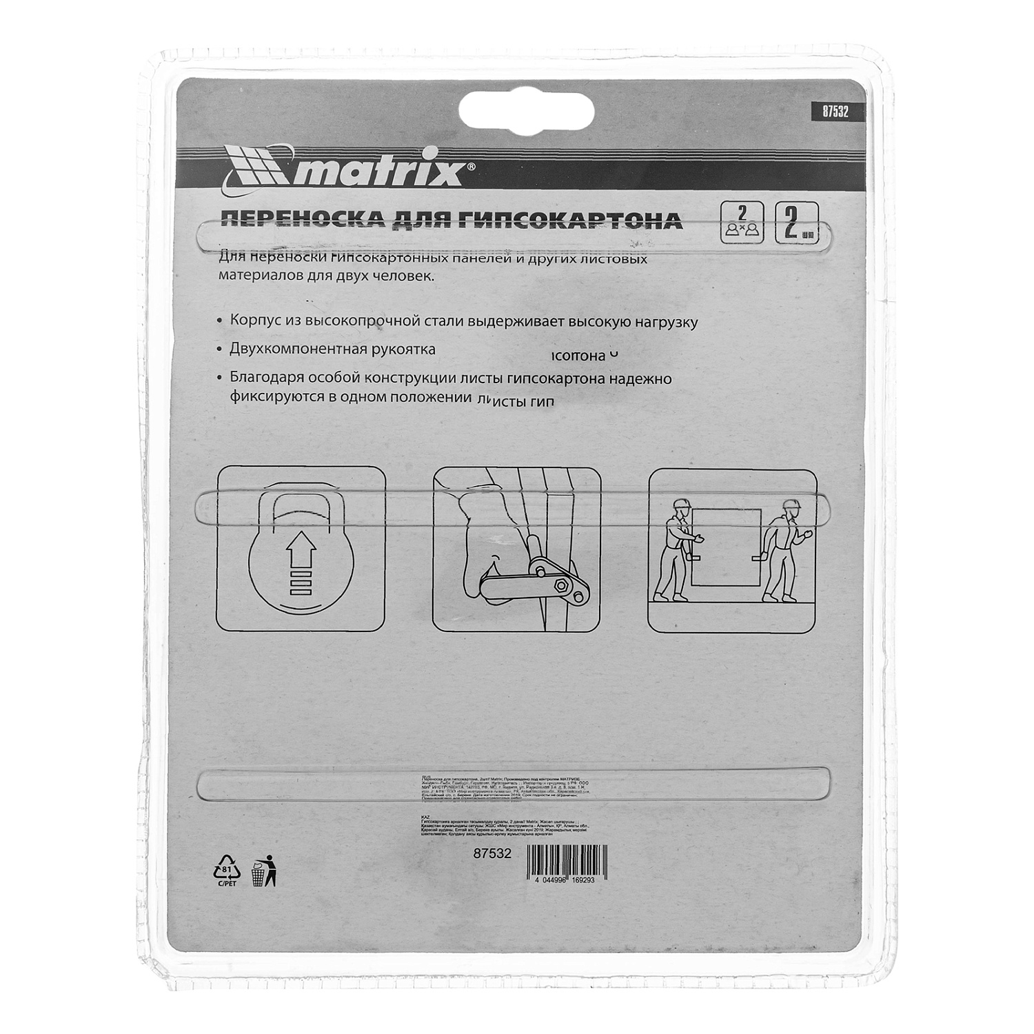 672eae02f699b41e6ab214630e730be1830caf9c_87532_008