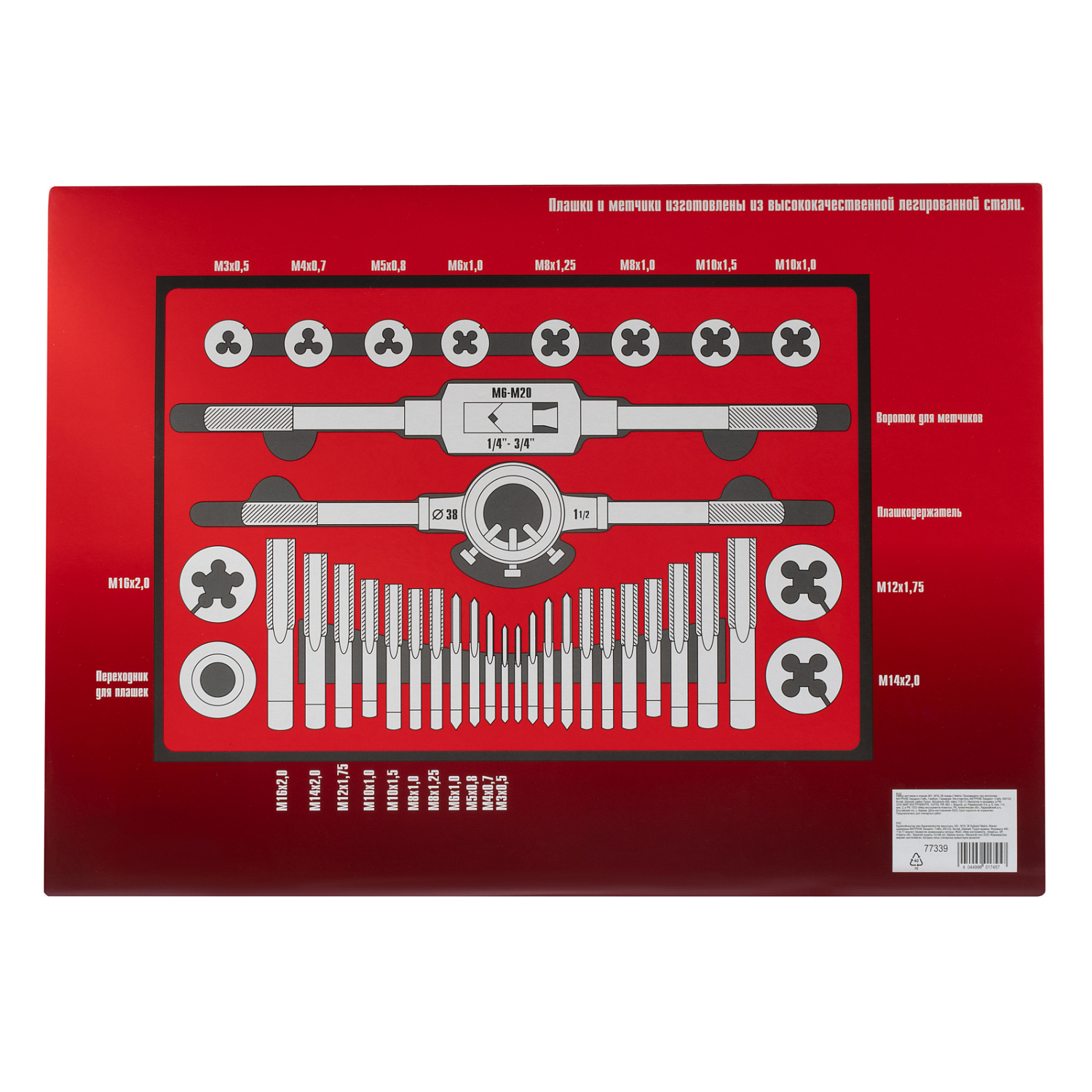 52eb2b43ab92540b72e4b2266a931115523c781a_77339_010