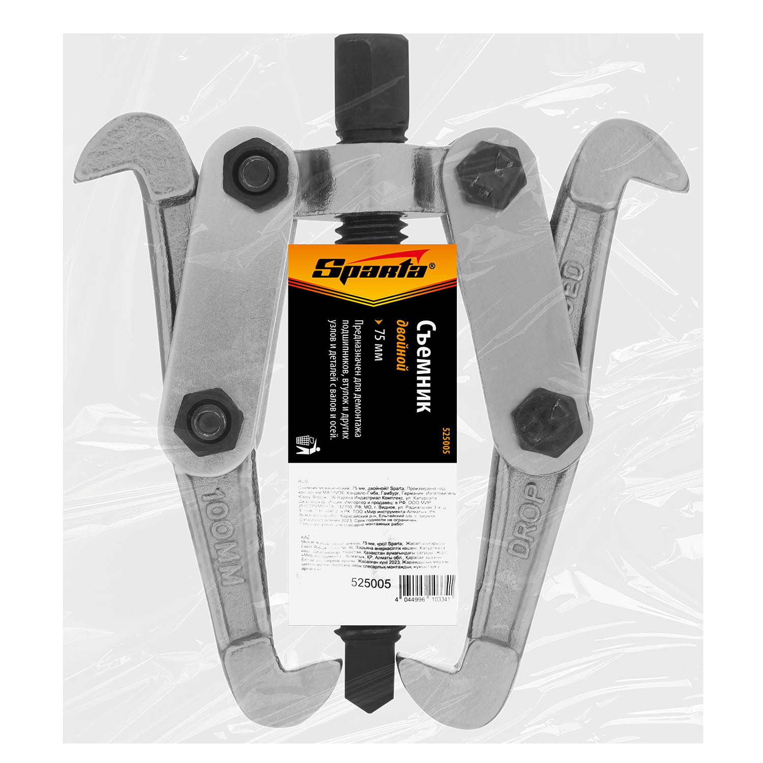 66f0b642e99813caed8de53a92560726cc3d5784_525005_004