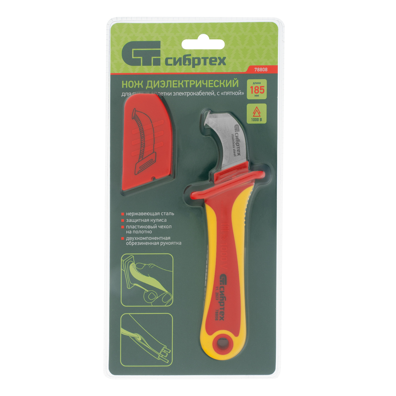 804db506d76f1d17b1cc15aed9f0ce2d6cd54000_78808_r04