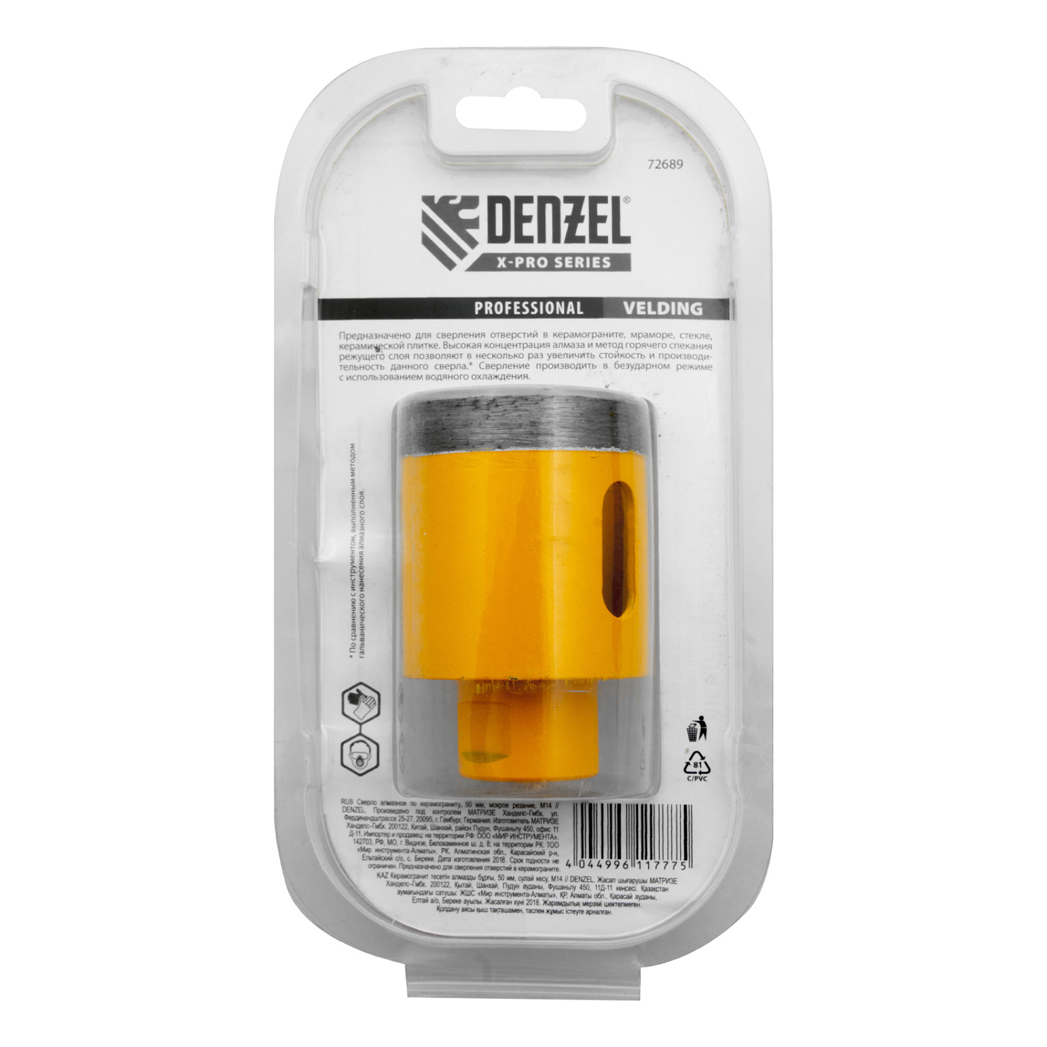 7f628e1037b569316c984642c36a5de8a7ae4fb0_72689_006