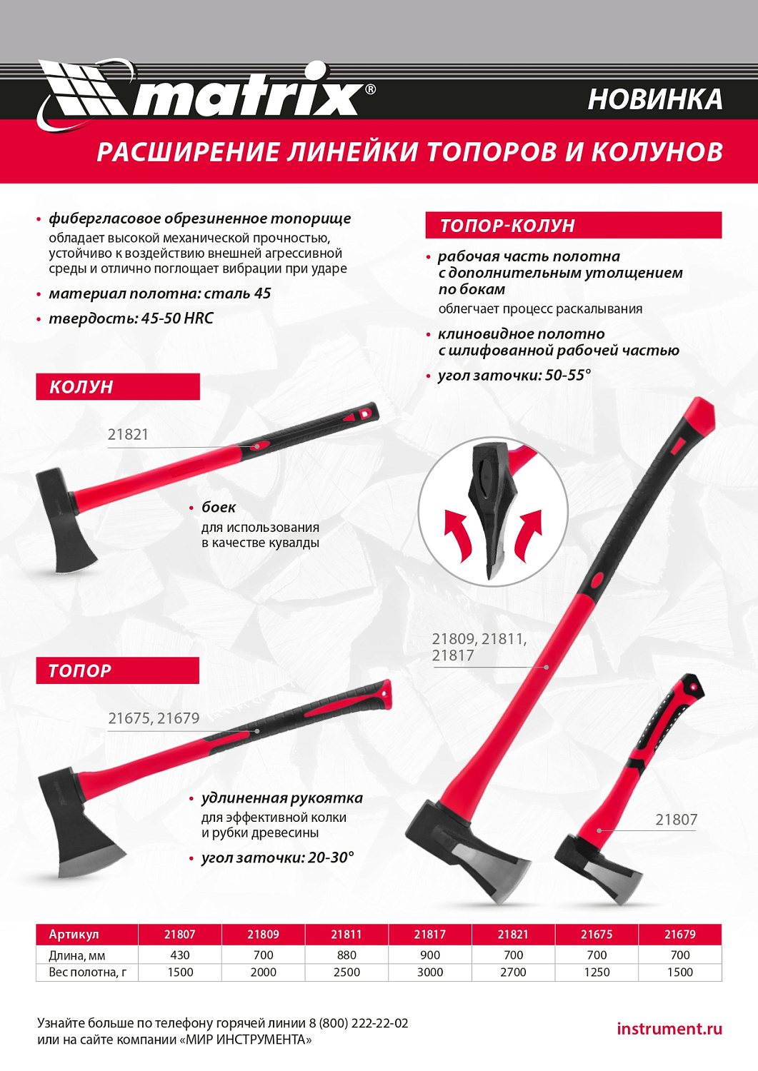 b51068e030bf459b58c8efa2e0d0f25a0da52131_21679_007