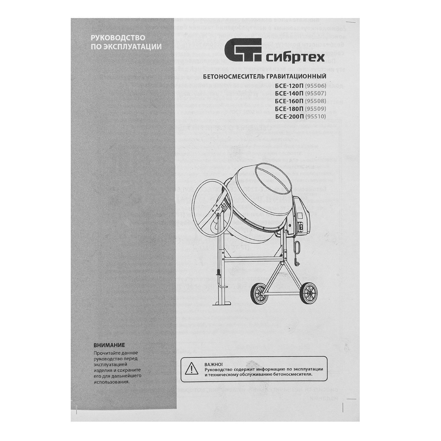 cc8c0ed4d1d01bba57d0c3c962007a8e98d5f3d3_95508_016