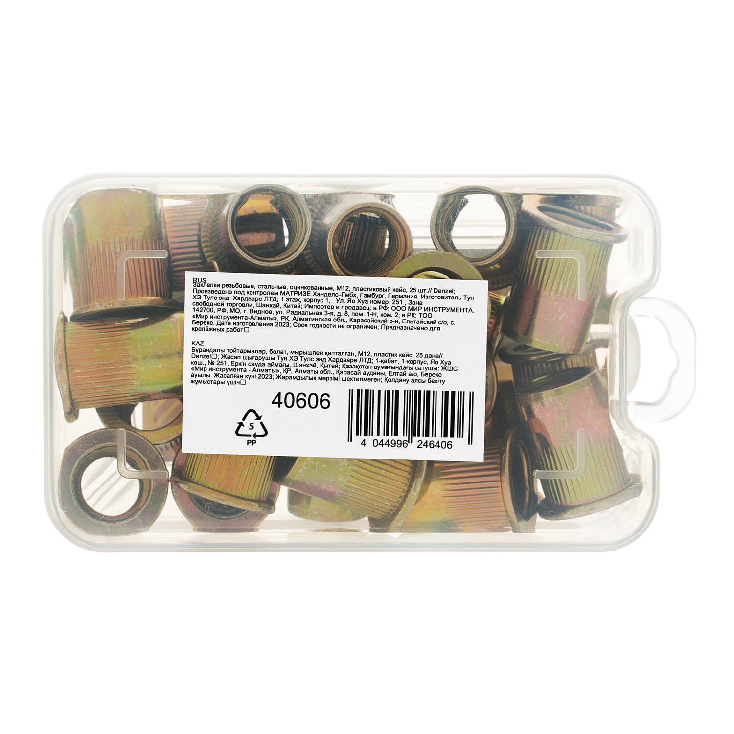 99495e364bfda880f7b35b64540f6e32080ecec4_40606_003